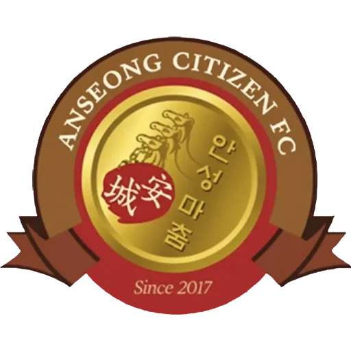 Anseong Citizen
