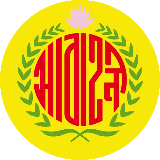 Abahani Ltd Dhaka