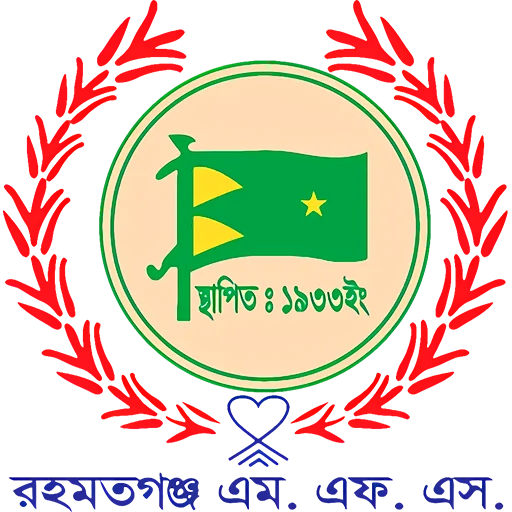 Rahmatganj MFS