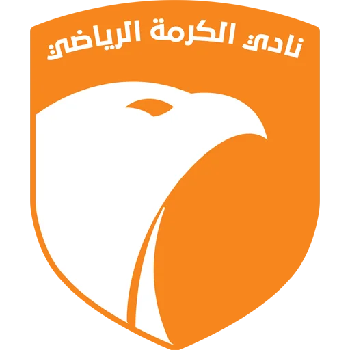 Al-Karma