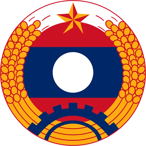Lao Army