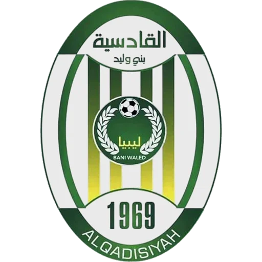 Al-Qadisiyah