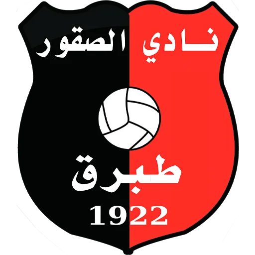 Al-Suqoor