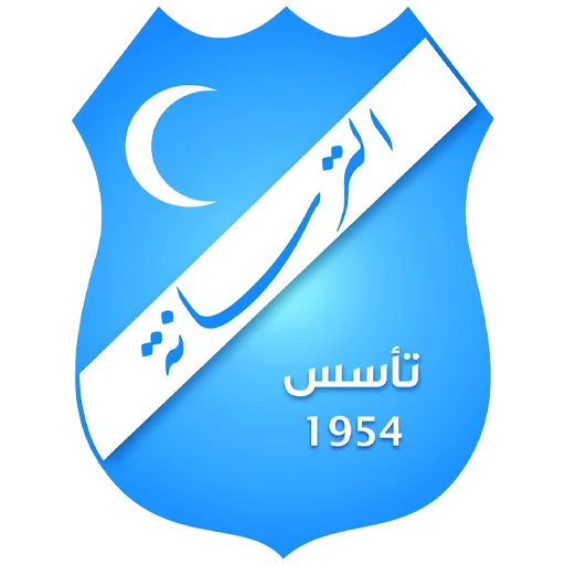 Al-Tersana