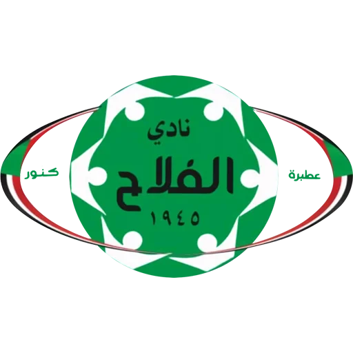 Al-Fallah