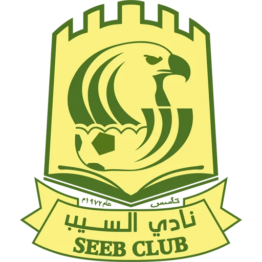 Al-Seeb