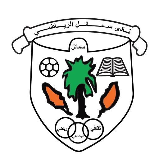 Samail